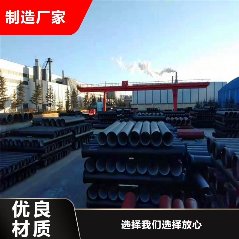 球墨铸铁管真材实料加工定制