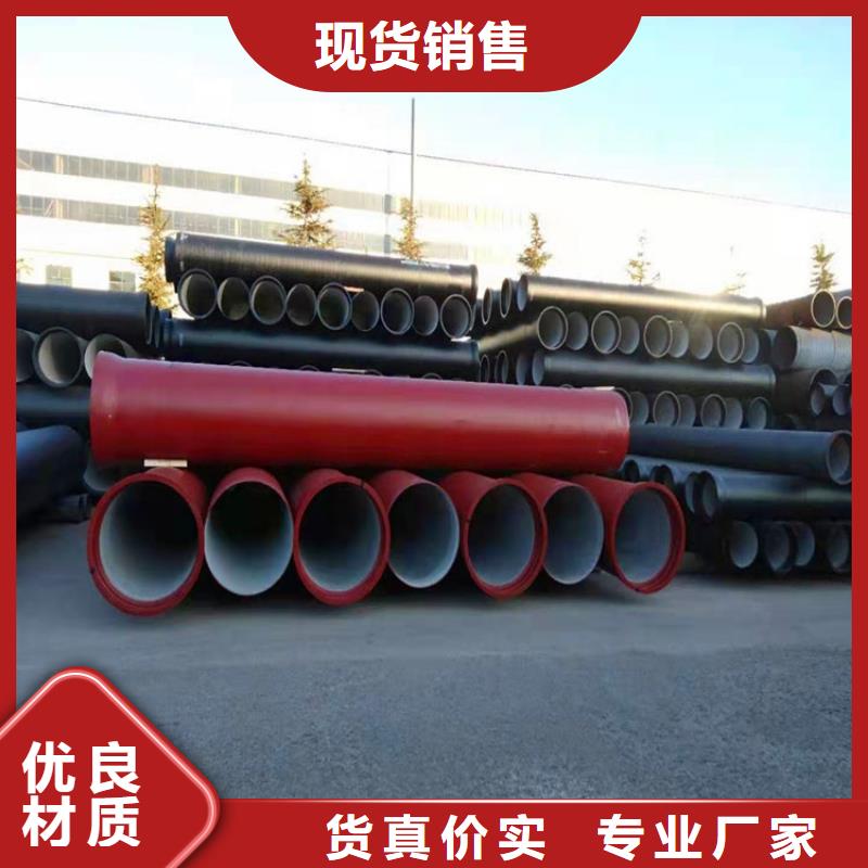 球墨铸铁管,【酸洗钝化无缝钢管】以质量求生存