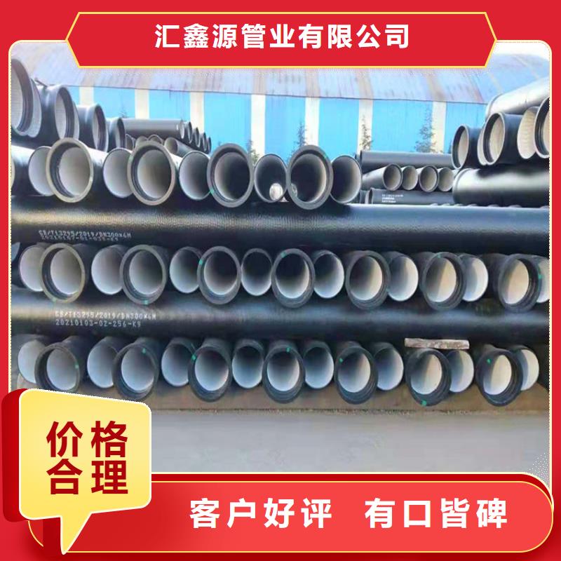 球墨铸铁管,重型井盖免费安装