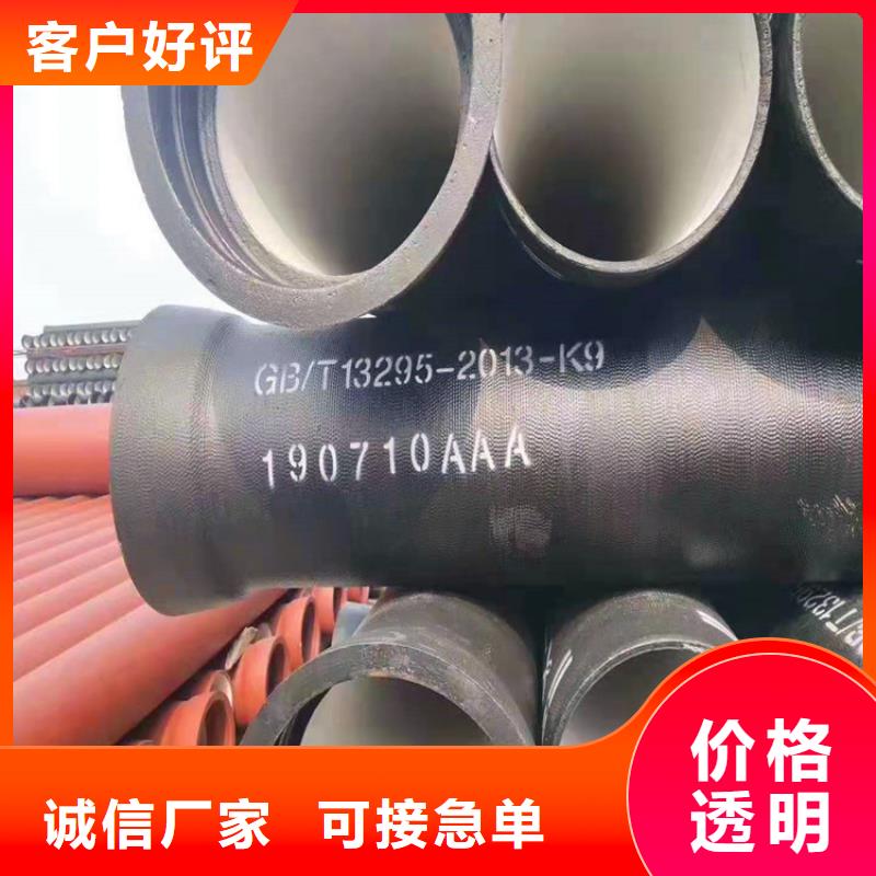 球墨铸铁管,重型井盖免费安装