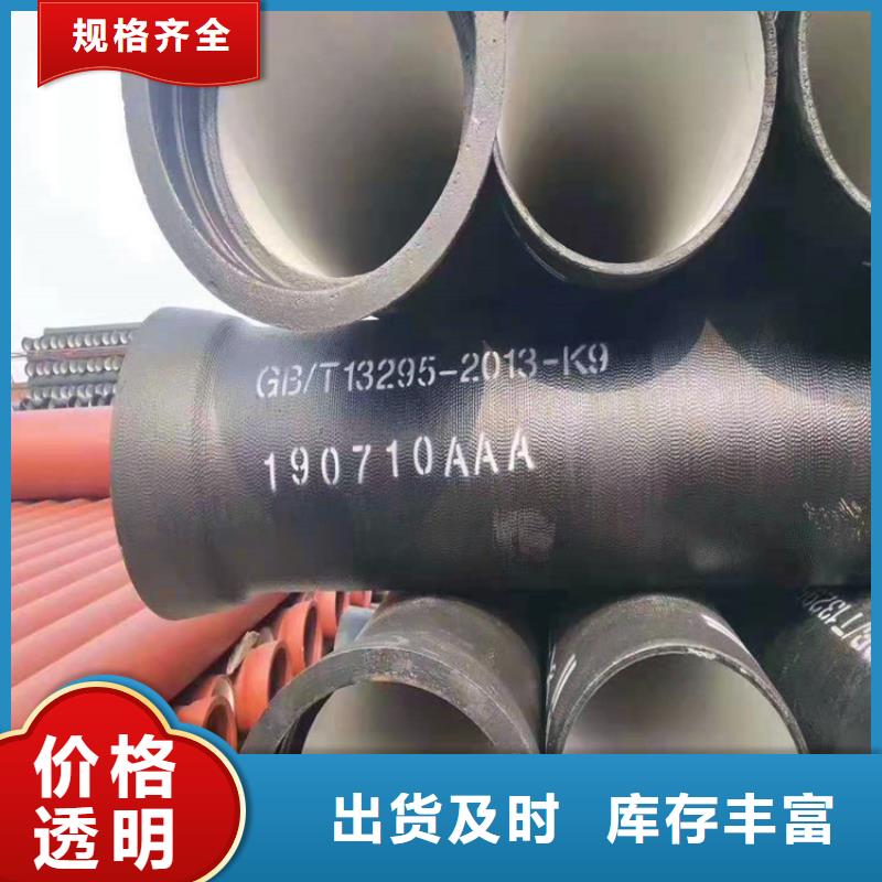 球墨铸铁管酸洗钝化无缝钢管精心