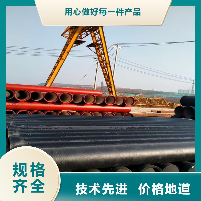 球墨铸铁管球墨铸铁管件质量为本