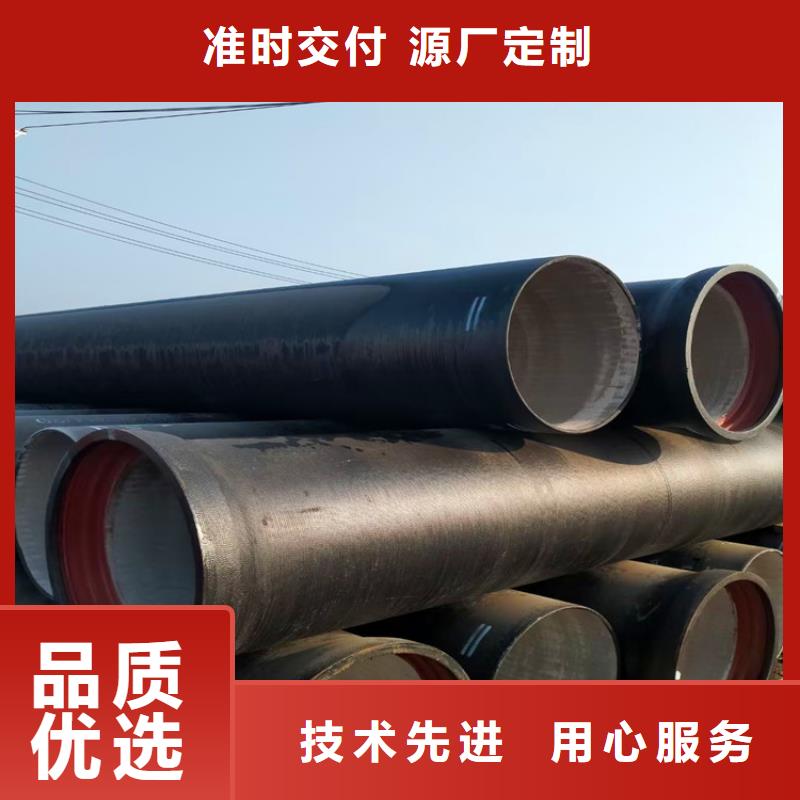 球墨铸铁管-DN100柔性铸铁排污管用心做品质