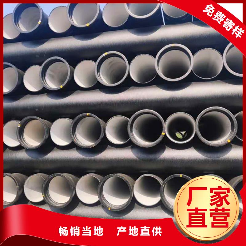 选购DN400排污球墨铸铁管-实体厂家可定制