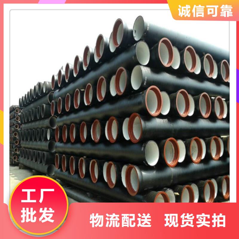 球墨铸铁管酸洗钝化无缝钢管精心