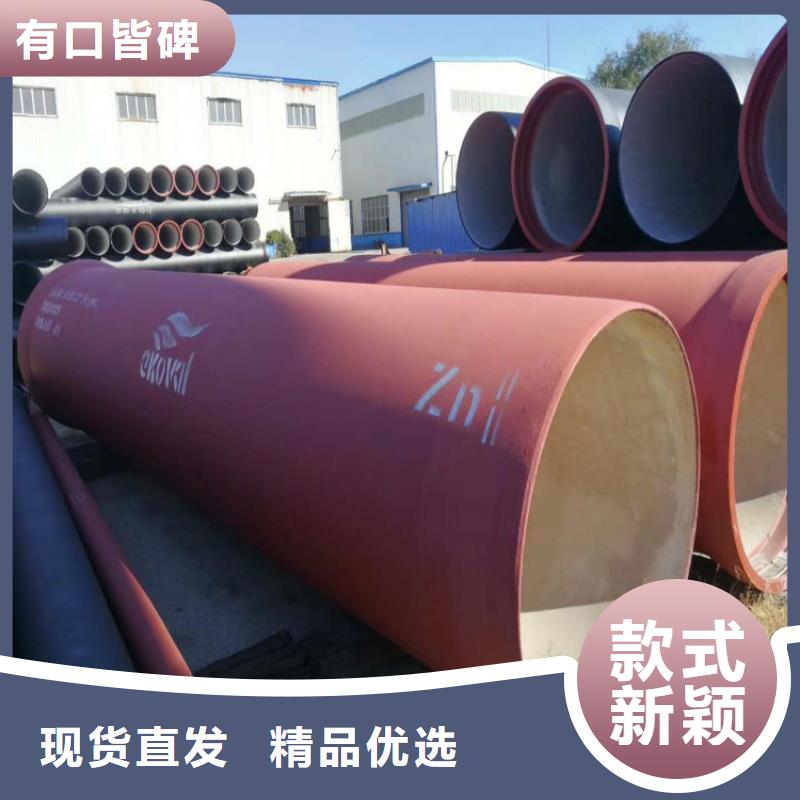 球墨铸铁管dn400离心浇铸球墨管厂家大量现货