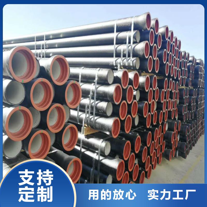 球墨铸铁管_dn600离心浇铸球墨管经销商