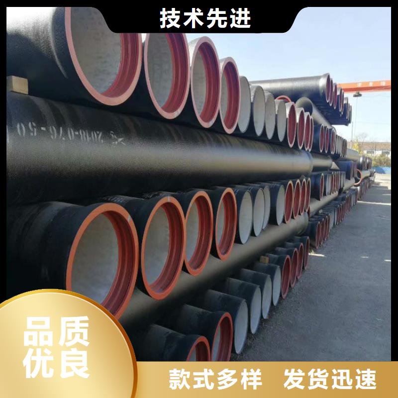 DN800排污球墨铸铁管_常年生产