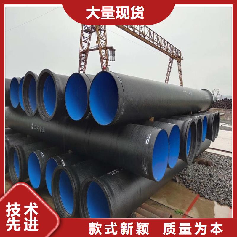 DN800排污球墨铸铁管_常年生产