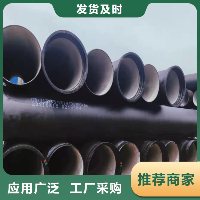 选购DN400排污球墨铸铁管-实体厂家可定制