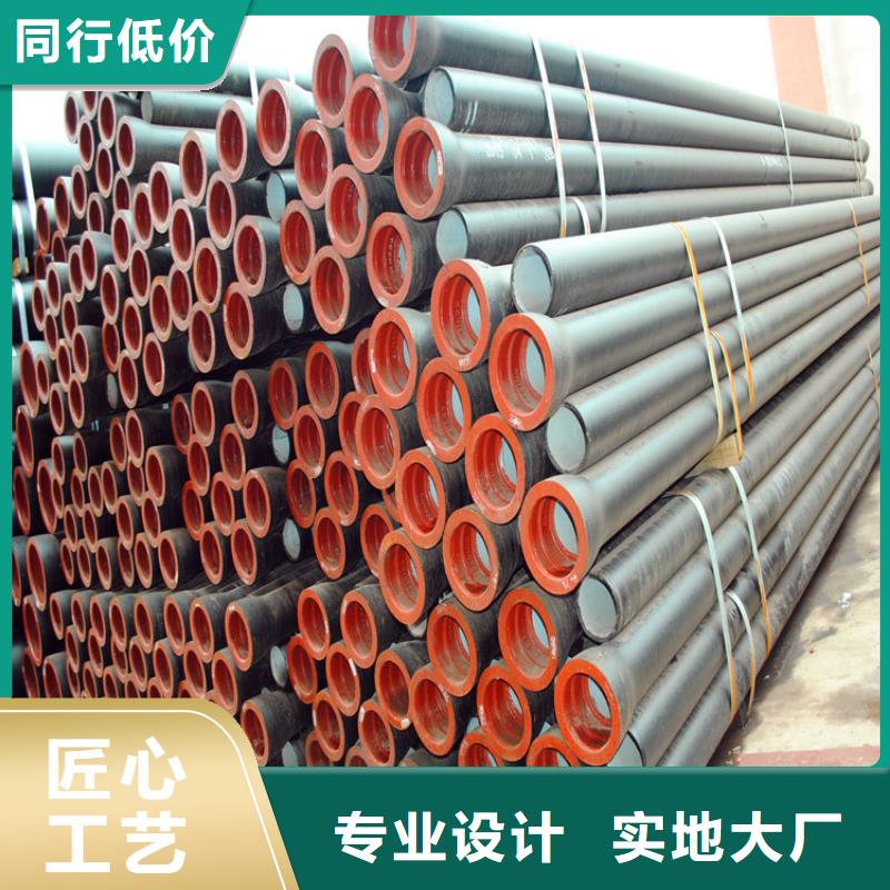 球墨铸铁管球墨铸铁管件质量为本