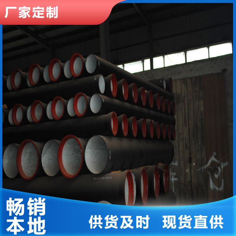 球墨铸铁管_dn600离心浇铸球墨管经销商