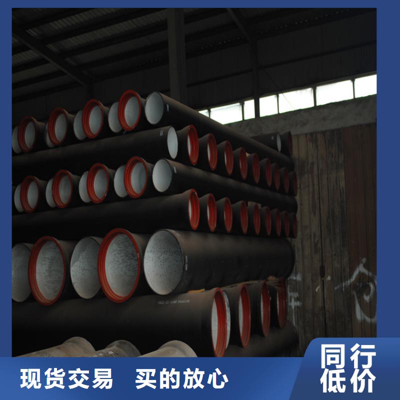 DN600排污球墨铸铁管