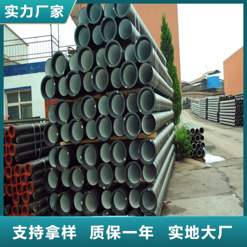 球墨铸铁管_dn600离心浇铸球墨管经销商