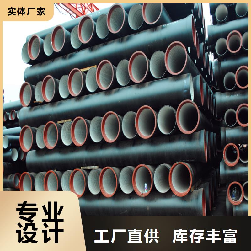 价格低的消防DN400球墨铸铁管现货厂家