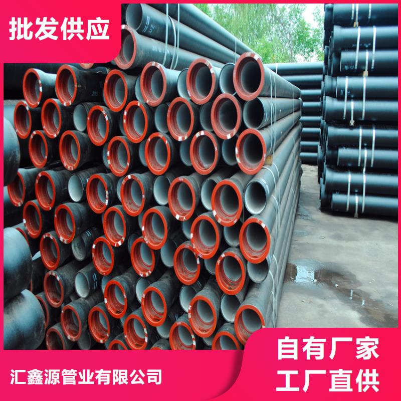 球墨铸铁管dn400离心浇铸球墨管厂家大量现货