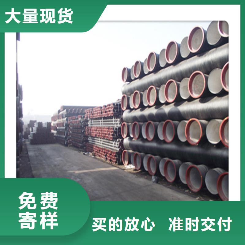 DN800排污球墨铸铁管_常年生产