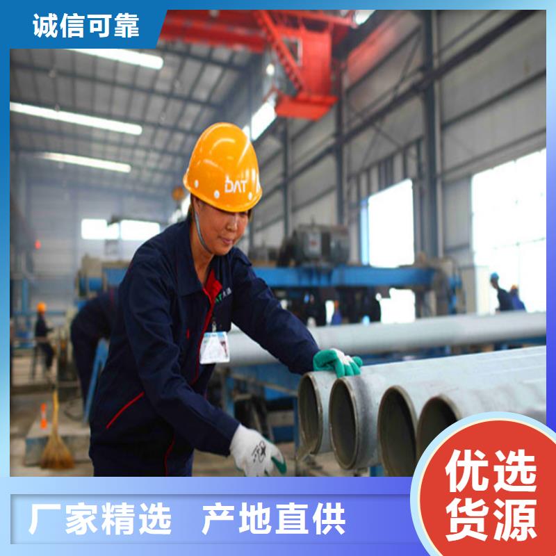 球墨铸铁管,【酸洗钝化无缝钢管】以质量求生存