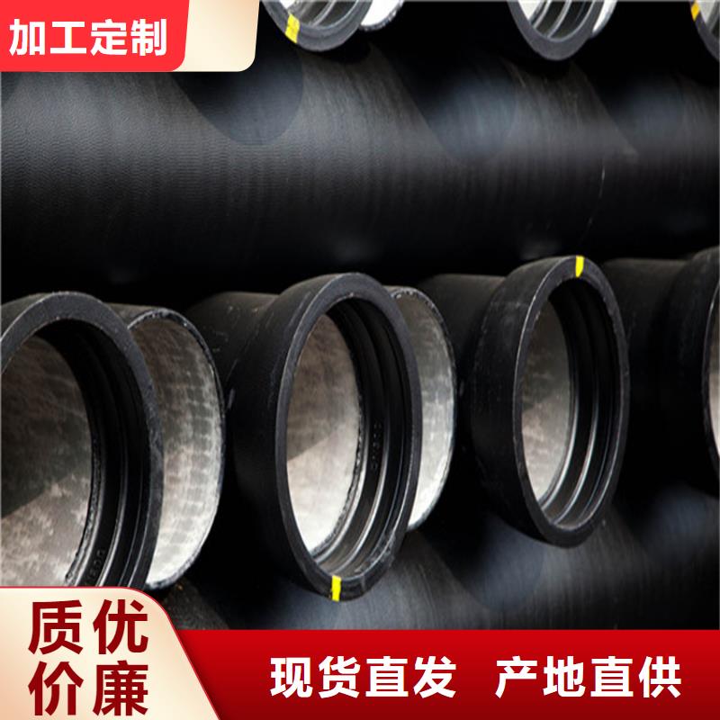 DN800排污球墨铸铁管_常年生产