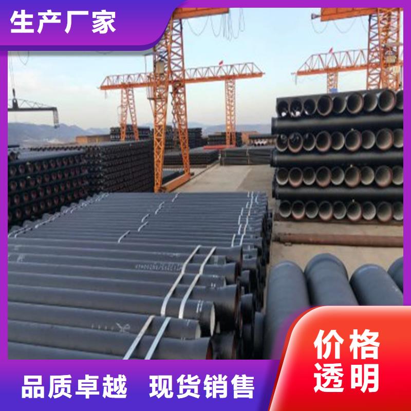选购DN400排污球墨铸铁管-实体厂家可定制