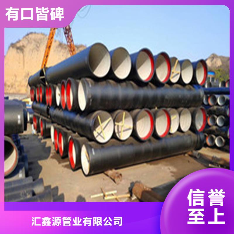 球墨铸铁管-DN100柔性铸铁排污管用心做品质
