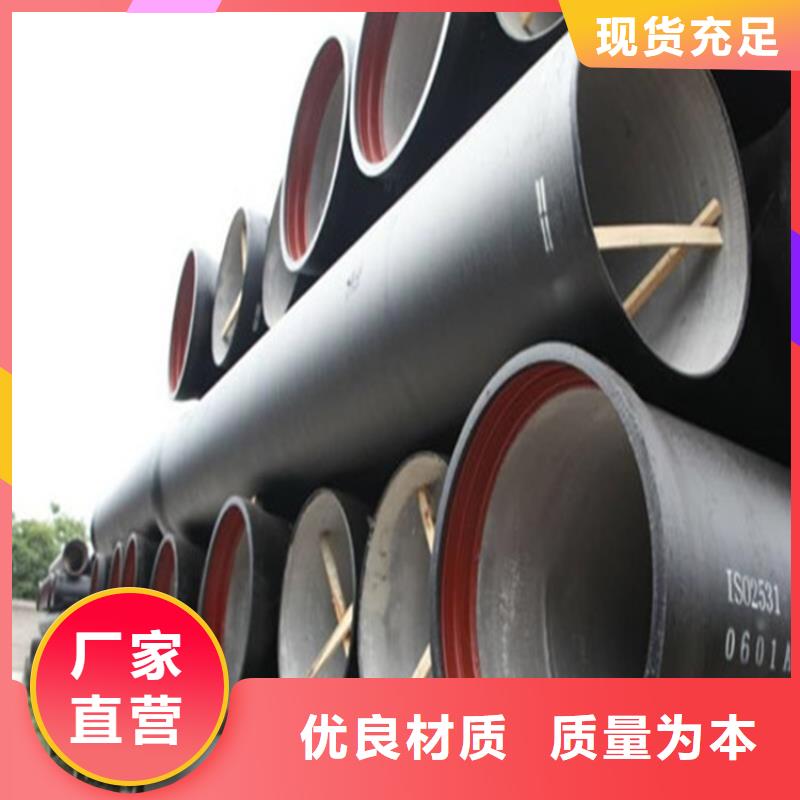 【球墨铸铁管】DN150柔性铸铁排污管专注产品质量与服务