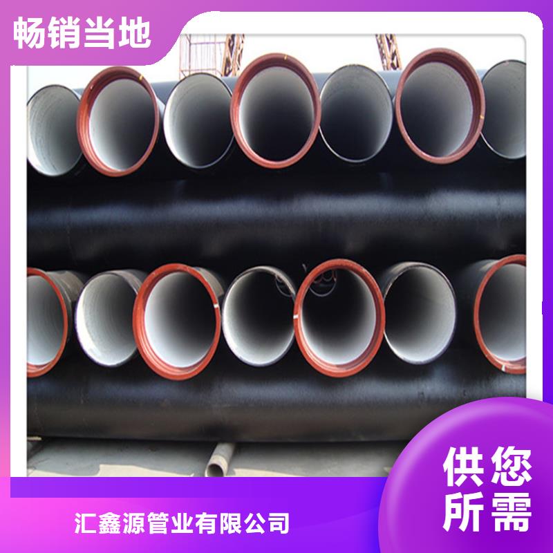 DN800排污球墨铸铁管_常年生产
