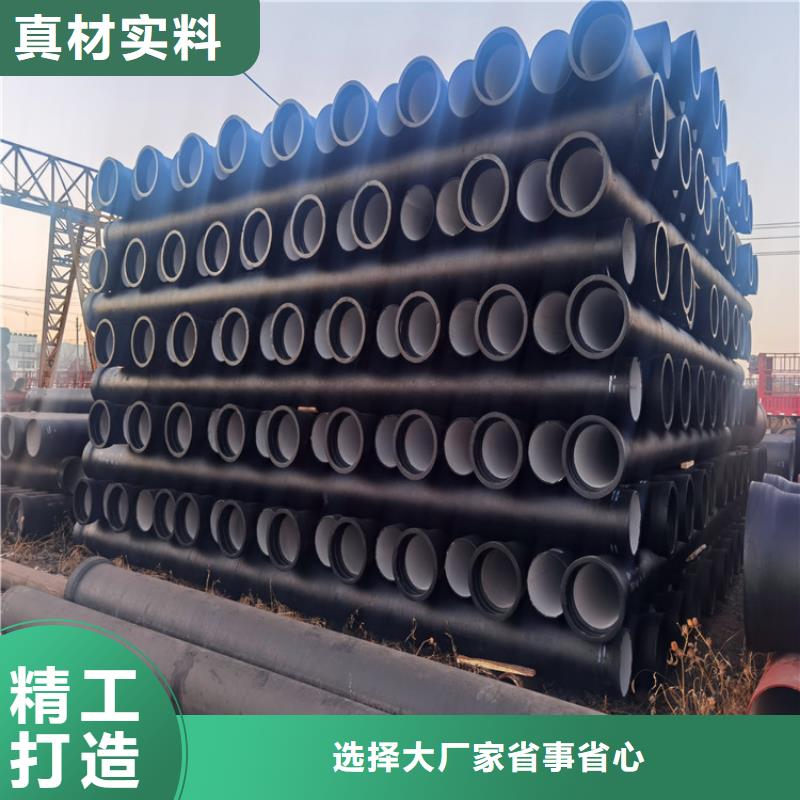【球墨铸铁管】DN150柔性铸铁排污管专注产品质量与服务