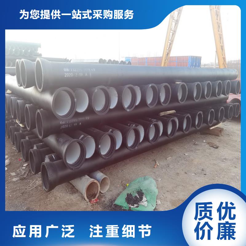 球墨铸铁管dn400离心浇铸球墨管厂家大量现货