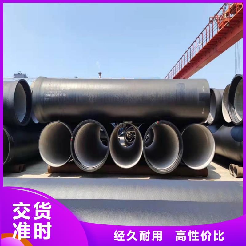 球墨铸铁管国标球墨铸铁管产地货源