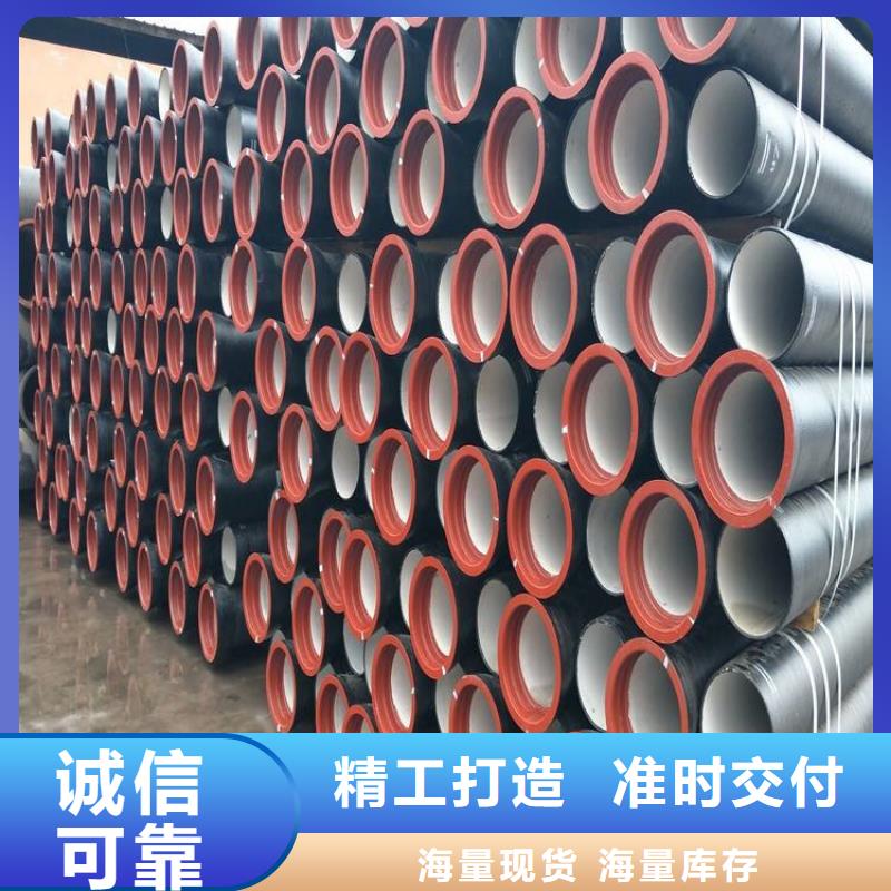 球墨铸铁管dn400离心浇铸球墨管厂家大量现货