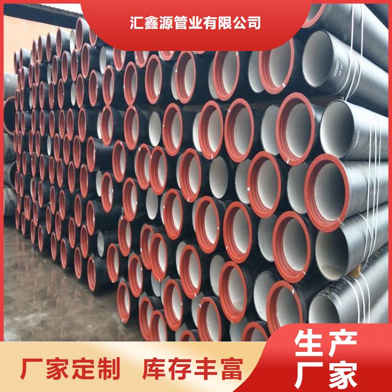 球墨铸铁管DN75柔性铸铁排污管多种工艺