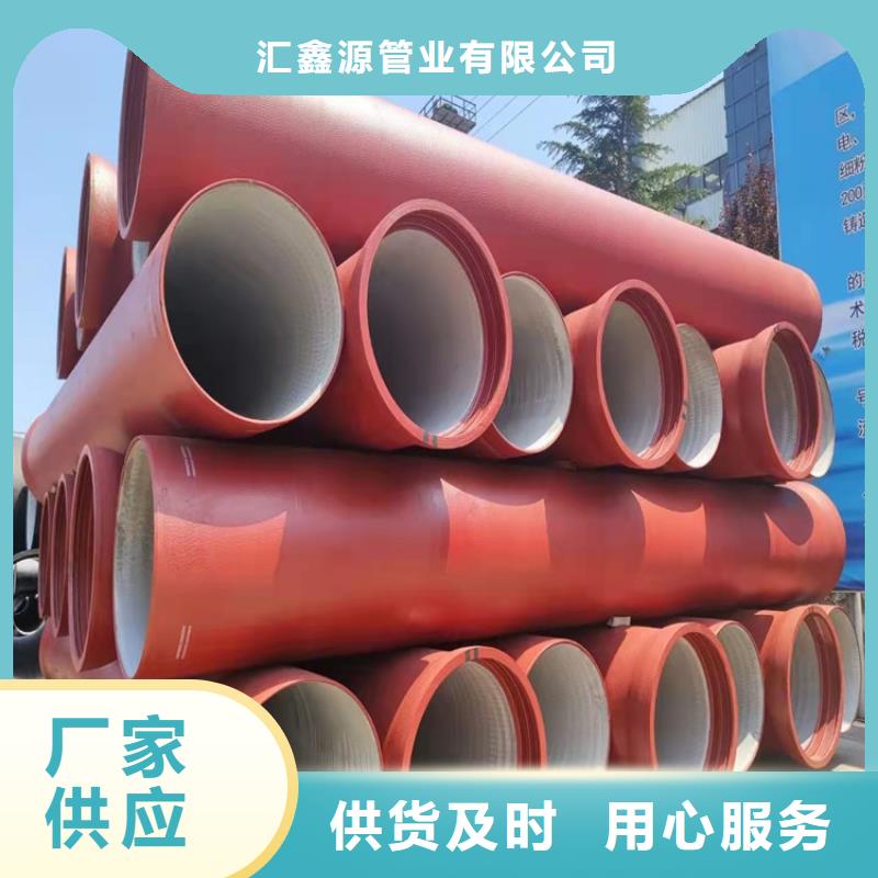 球墨铸铁管真材实料加工定制