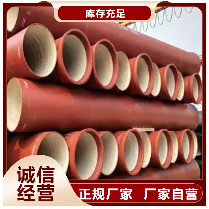 球墨铸铁管,【酸洗钝化无缝钢管】以质量求生存
