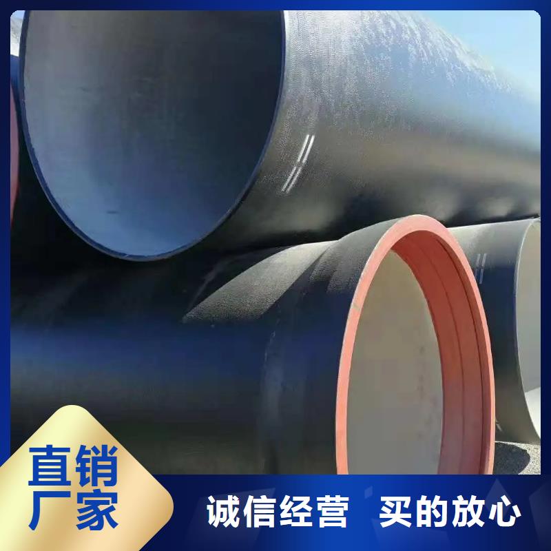 价格低的消防DN400球墨铸铁管现货厂家