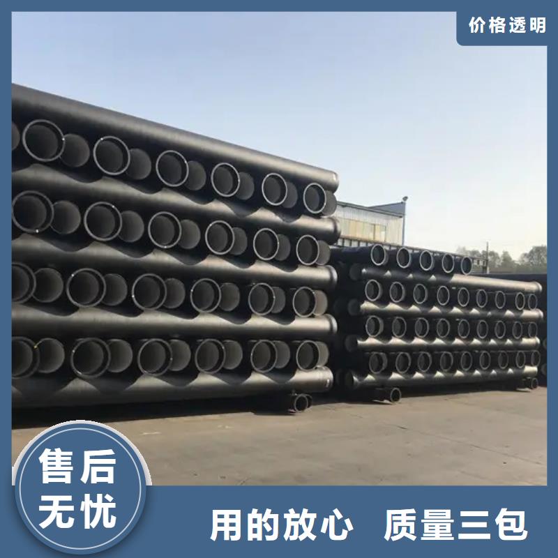 球墨铸铁管-DN100柔性铸铁排污管用心做品质