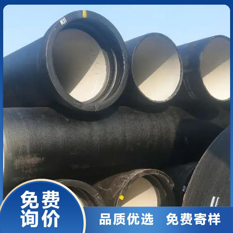 球墨铸铁管真材实料加工定制