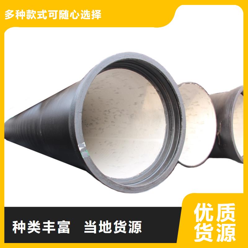 球墨铸铁管-DN100柔性铸铁排污管用心做品质