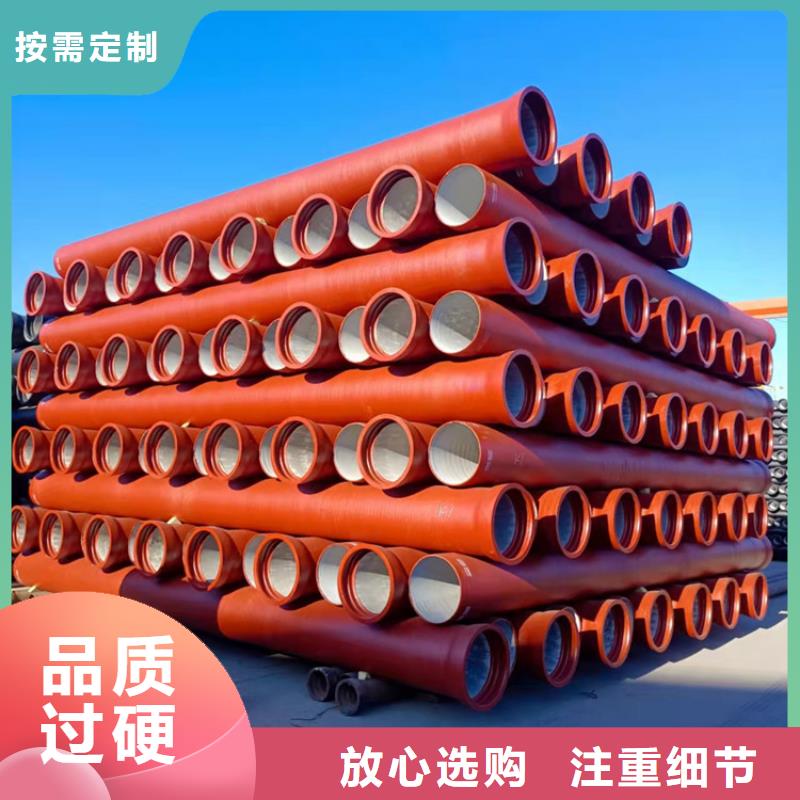 球墨铸铁管真材实料加工定制
