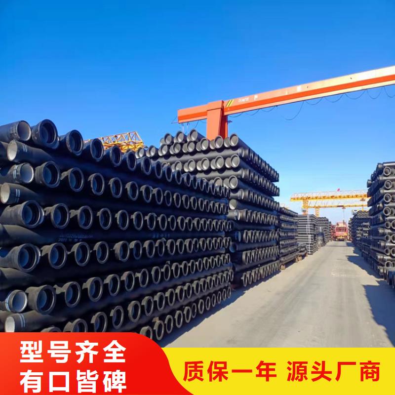 球墨铸铁管dn700离心浇铸球墨管真正的源头厂家