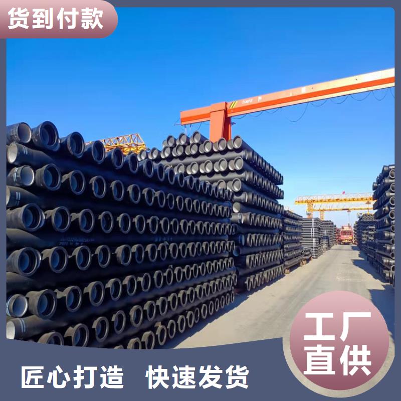 球墨铸铁管-DN100柔性铸铁排污管用心做品质