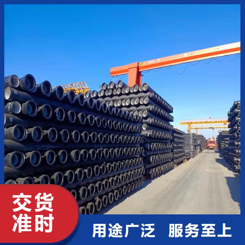 球墨铸铁管真材实料加工定制