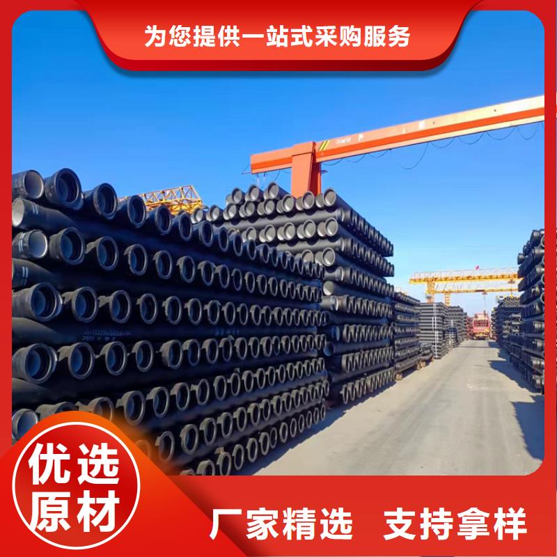 球墨铸铁管dn700离心浇铸球墨管真正的源头厂家
