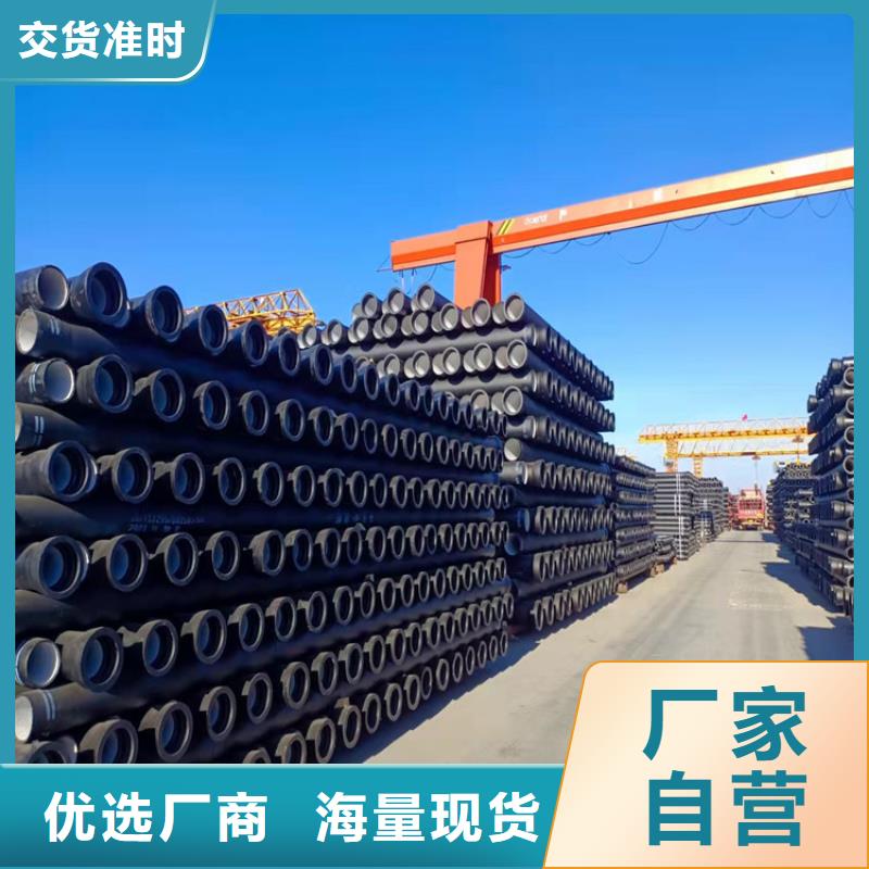 球墨铸铁管-DN100柔性铸铁排污管用心做品质