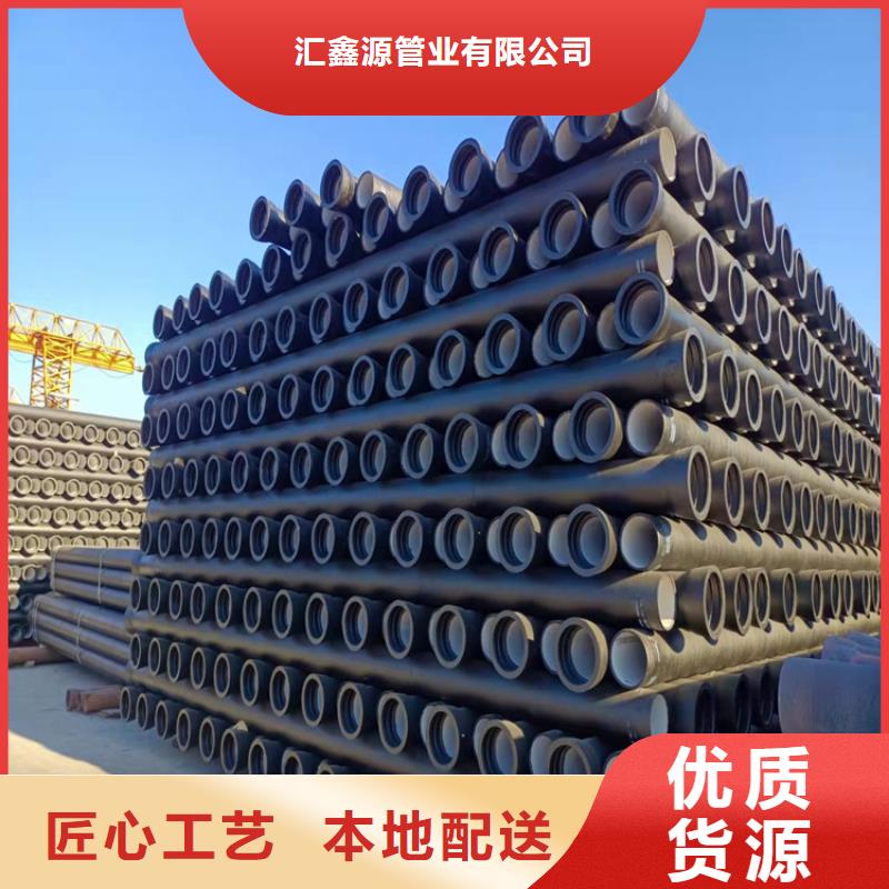 球墨铸铁管-DN100柔性铸铁排污管用心做品质