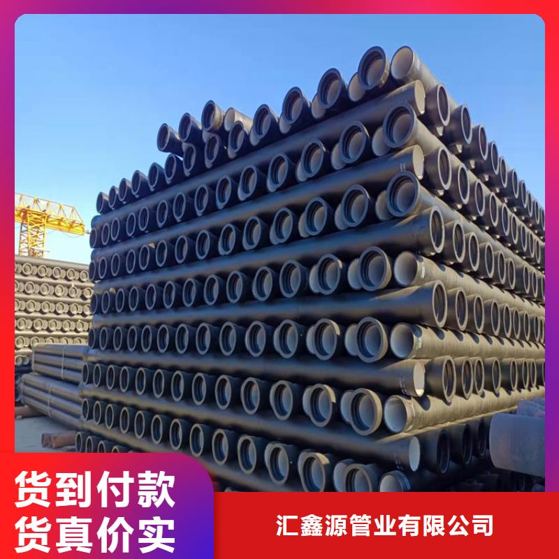 球墨铸铁管dn700离心浇铸球墨管真正的源头厂家