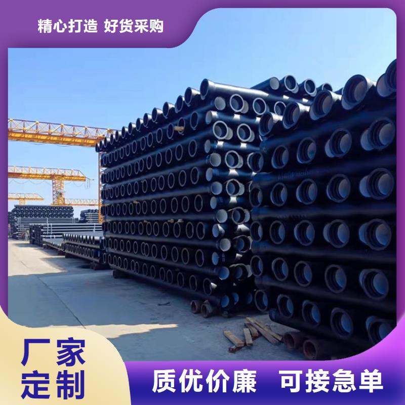 球墨铸铁管dn700离心浇铸球墨管真正的源头厂家