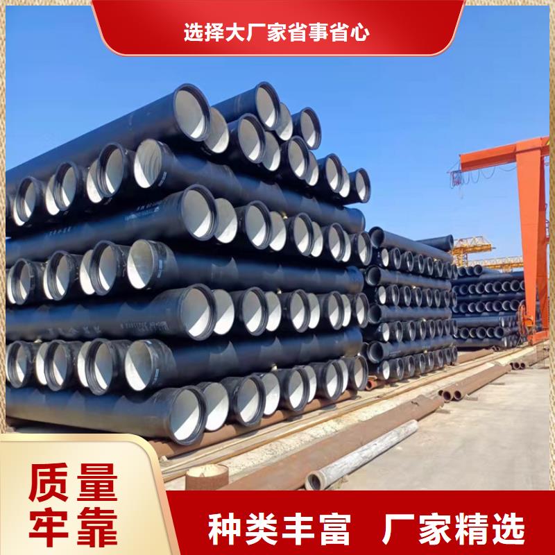 球墨铸铁管真材实料加工定制