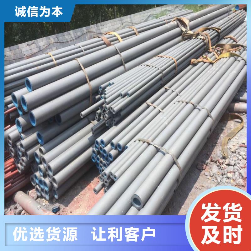 液压用酸洗钝化无缝钢管支持定制