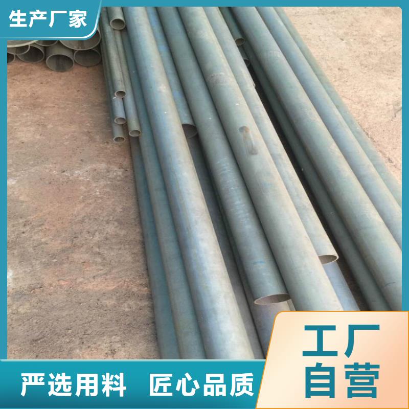 酸洗磷化无缝钢管视频-合肥市酸洗磷化无缝钢管-【此地】可服务区域长丰|肥东|淮北|安庆|滁州|六安|巢湖|芜湖
